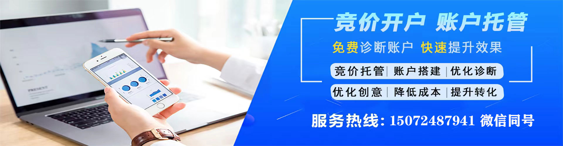 温江百度如何推广