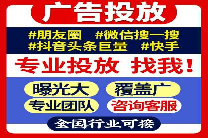 竞价广告的秘密武器：SEM优化案例揭秘