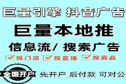 短视频信息流的用户行为分析：抖音美食案例